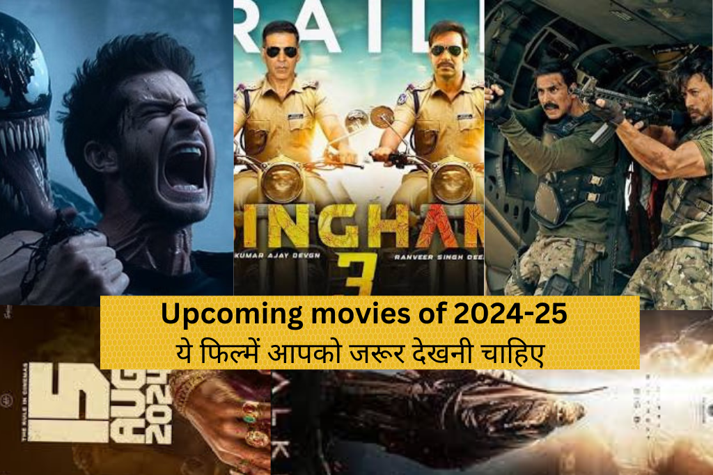 Upcoming movies of 2025